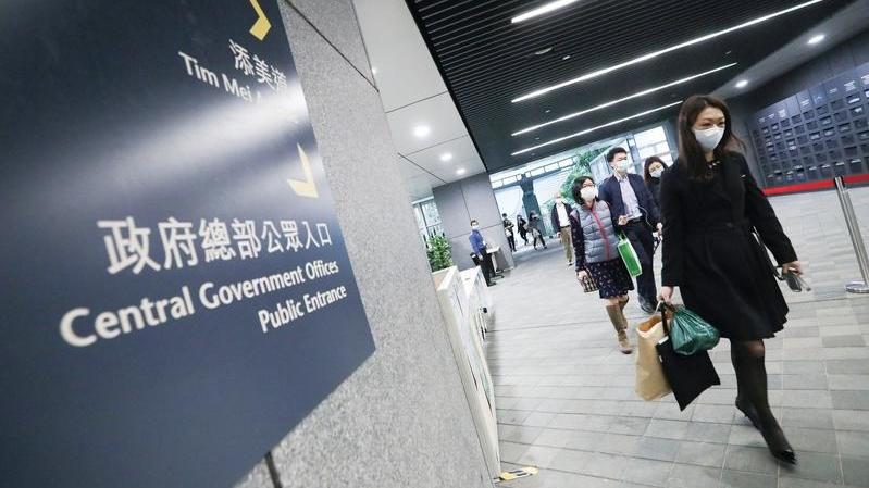 Civil Services Job Vacancy